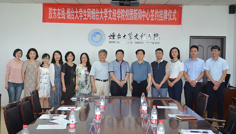 12签约仪式合影.jpg 12签约仪式合影.jpg